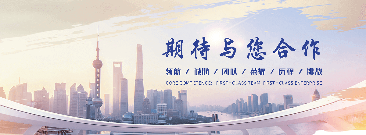 厦门海狮租赁公司